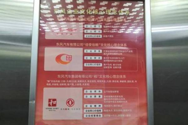 润泽公司名称如何赋能企业文化与创新