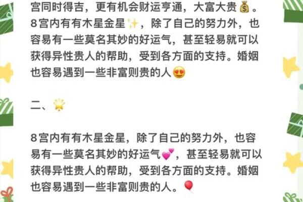 面相鼻暴富：揭秘财运亨通的秘密！
