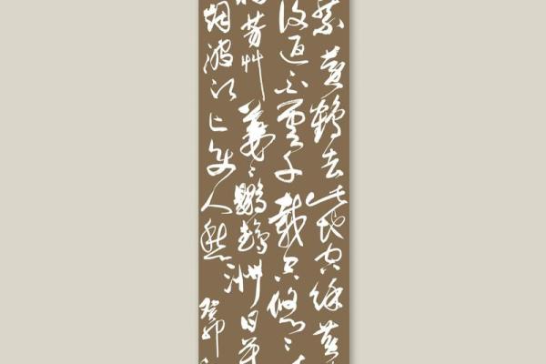 菱唇映月，运势天成