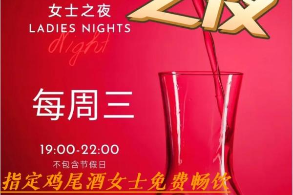 含夜之名：探寻夜晚中蕴含的深意与象征