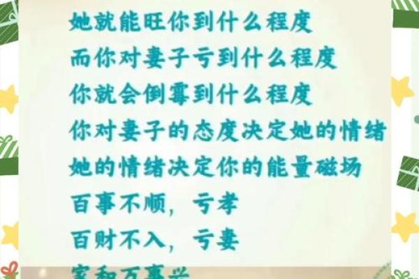 家居风水秘籍：轻松提升运势，打造幸福空间！