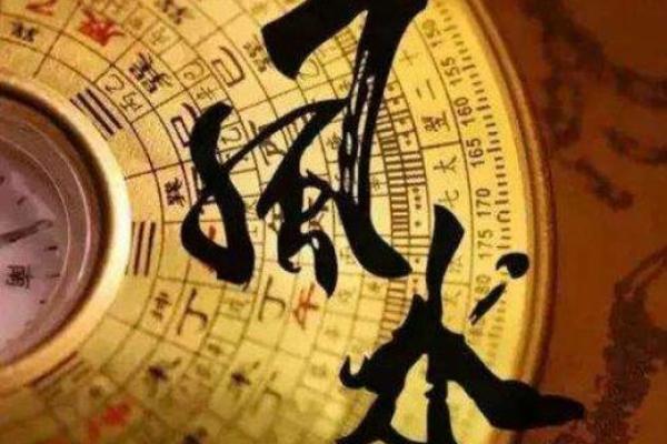 武汉风水高手榜单，让你的家居运势大爆发！