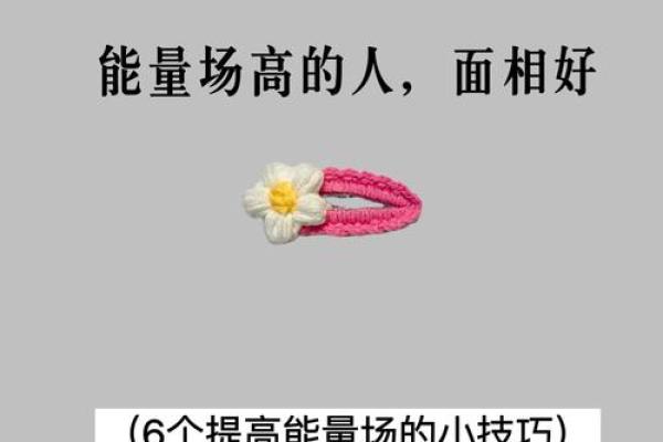 眉宇凝重，面相合拢的神秘解读