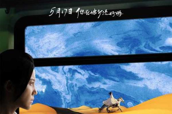 杨子灵：灵气灵动，未来可期之姓名解析