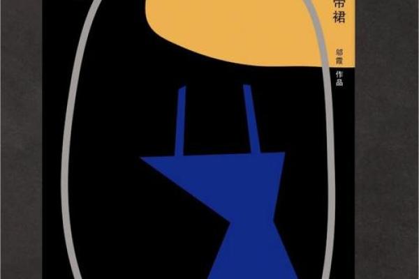 陈香：馥郁芬芳，命运之花绽放