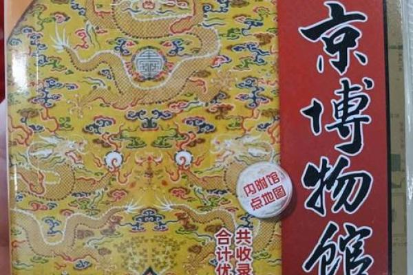 金犬献瑞，智慧闪耀——狗年姓名运势点评：智慧之光