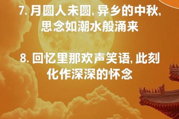 灵魂归乡日：探寻十一月二日的传统节日内涵