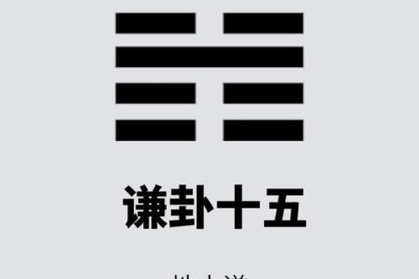 温和谦名字：蕴藏和谐之韵，彰显运势吉祥之道