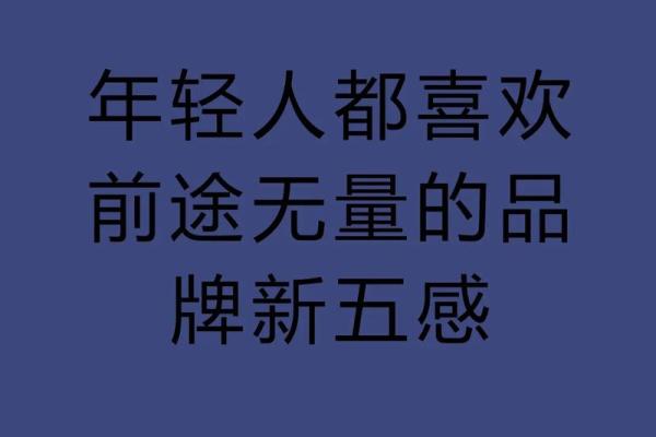 全面解析公司起名的最佳实践
