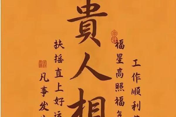 曹天佑：天佑英才，祥瑞自来——姓名中的吉祥如意