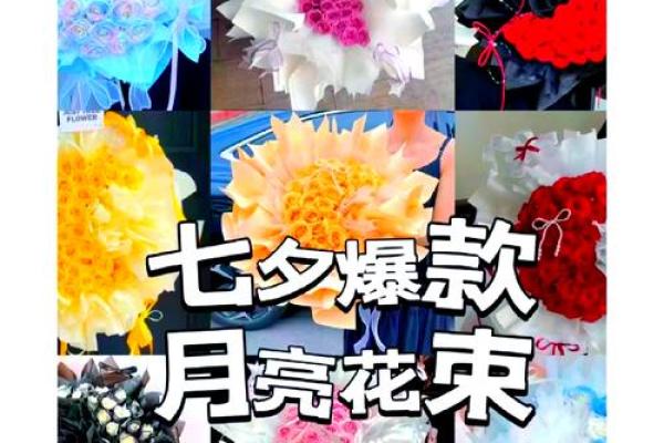 爱在银河畔：七夕情人节的浪漫溯源