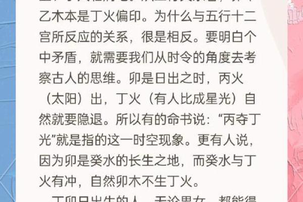属鸡人农历生辰八字大揭秘，运势解析，必看爆款