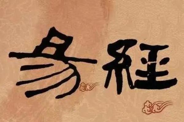 探秘生辰八字对寿命的潜在影响