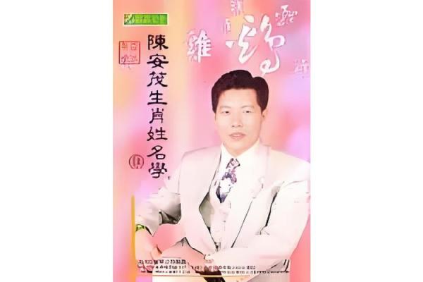 蒲姓鸡宝宝，巧取佳名两则