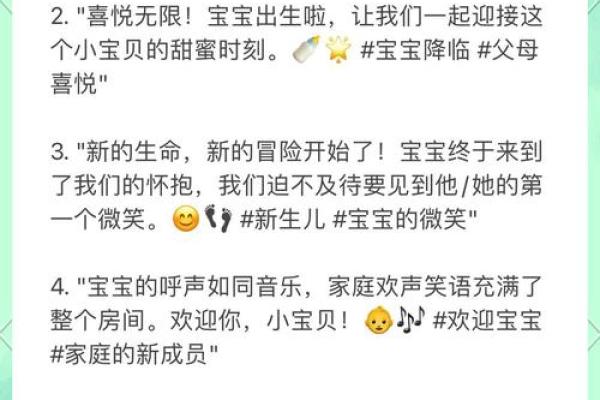 梦幻天使降临：宝宝起名攻略