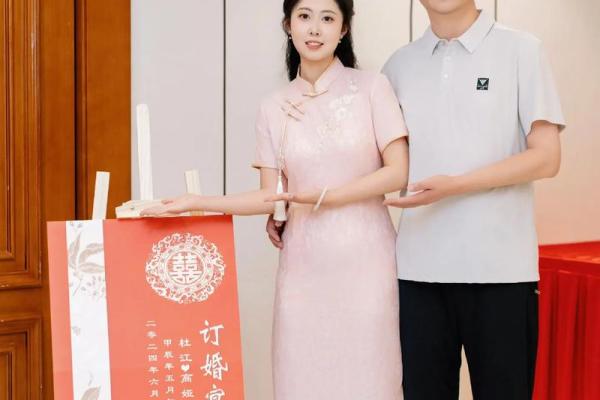生辰生八辰字八在订婚日期选择字中的与重要订性婚