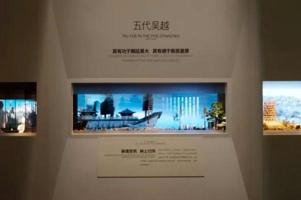 吴越文化的三大特色解析