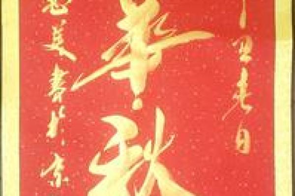 让美字成就您事业的辉煌