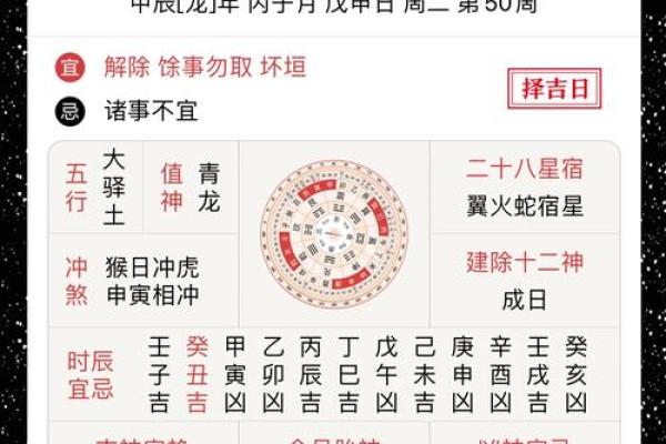 黄朝阳风水学视频教程：掌握风水技巧改变命运