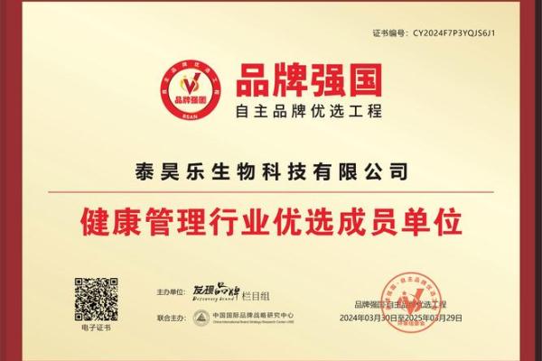 泰字寓意深远：打造独特企业形象的公司命名秘籍