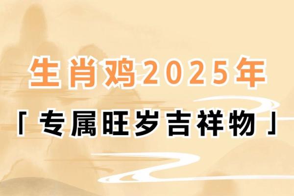 鸡年吉祥女宝宝名字寓意精选