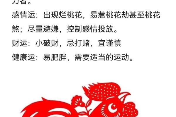 鸡年吉祥女宝宝名字寓意精选