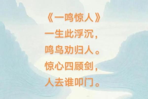 公司起名藏头诗创作技巧与灵感解析