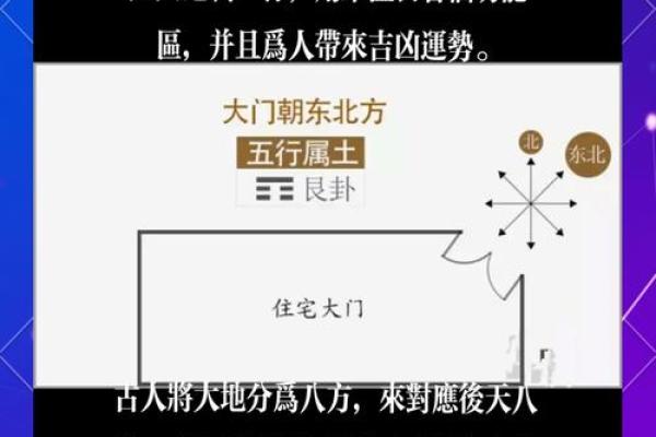 艮土命理大解析：辛酉年出生的财运指南