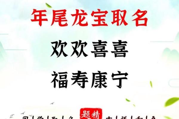 康佳佳：吉祥如意，前程似锦，姓名运势全面解读