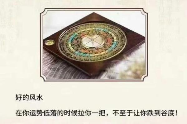 风水大师亲定招财房型，投资自住两相宜！