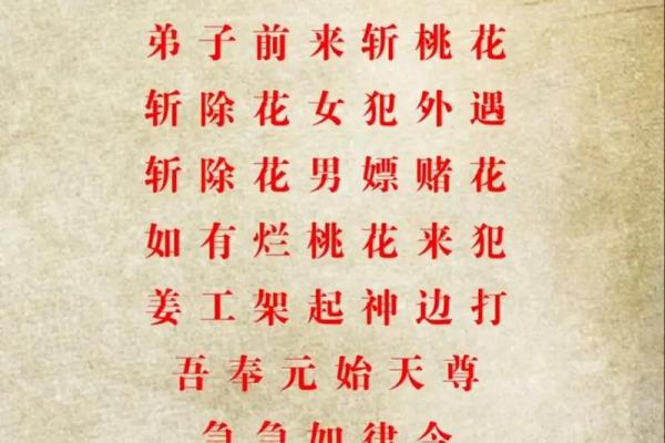 简单一招，家居风水助你招桃花，幸福来敲门！