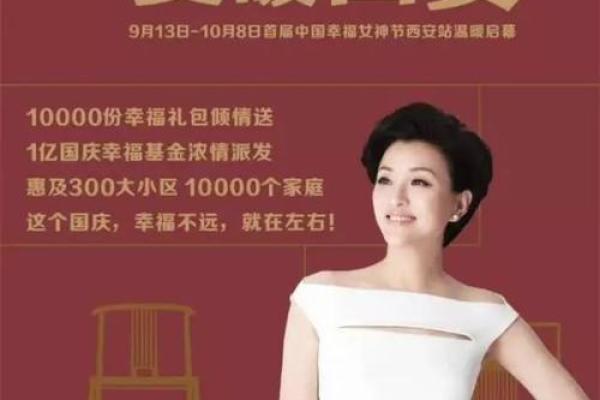 简单一招，家居风水助你招桃花，幸福来敲门！