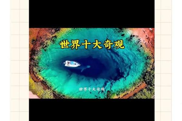 慧眼识珠：揭秘面相之眼的神奇魅力