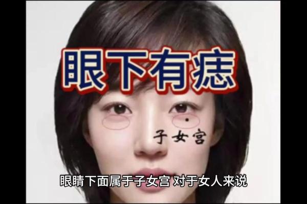 痣相女下半身魅力，让你无法抗拒！