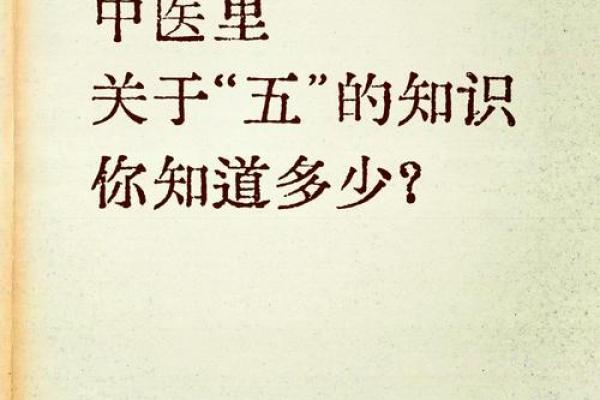 揭开五行属金字的神秘面纱