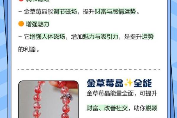 揭开五行属金字的神秘面纱