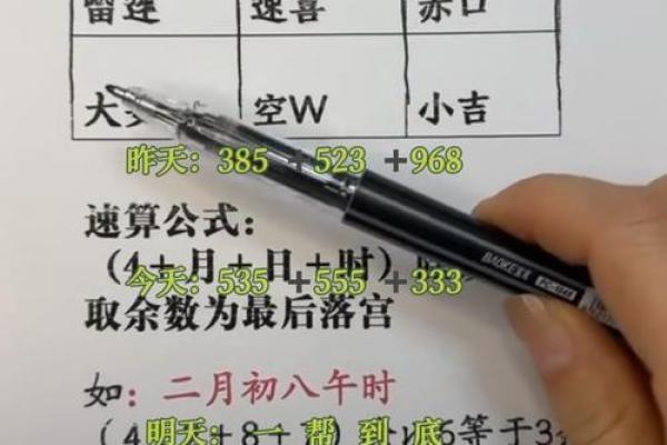 天干地支年份速算大法，一学就会