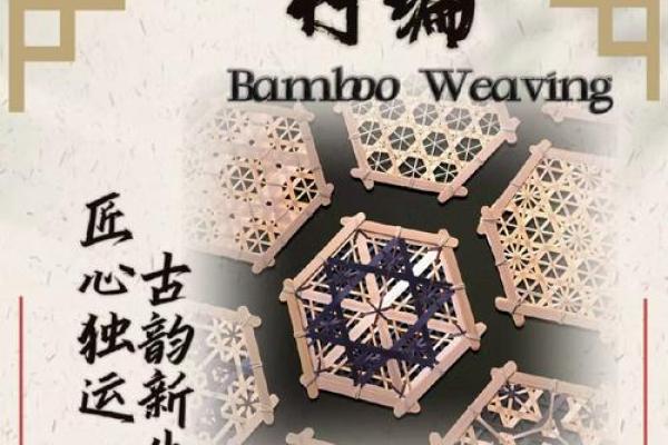 传统文化的魅力与传承：从古老智慧到现代生活