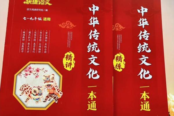 从中原文化看传统文化的深厚底蕴与现代意义