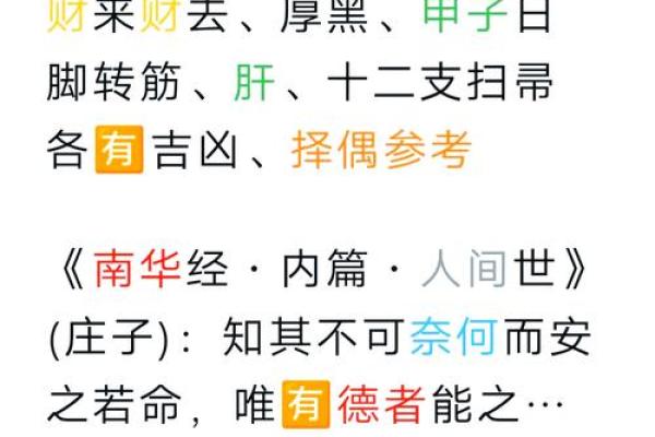 探讨银的五行归属