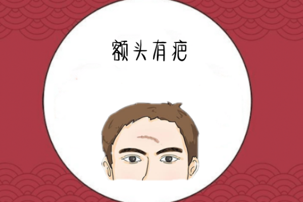 眉间凹陷财运旺，你的运势来了！