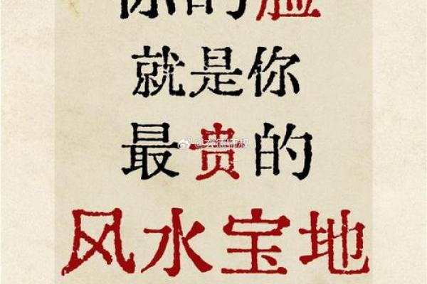 眉间凹陷财运旺，你的运势来了！