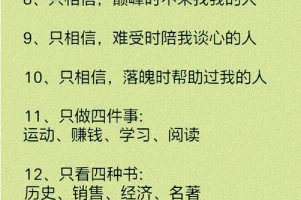 女性命格奇佳，官运亨通，成就非凡人生轨迹