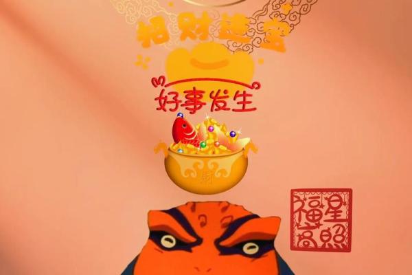 财源滚滚，风水招财壁纸抢鲜看