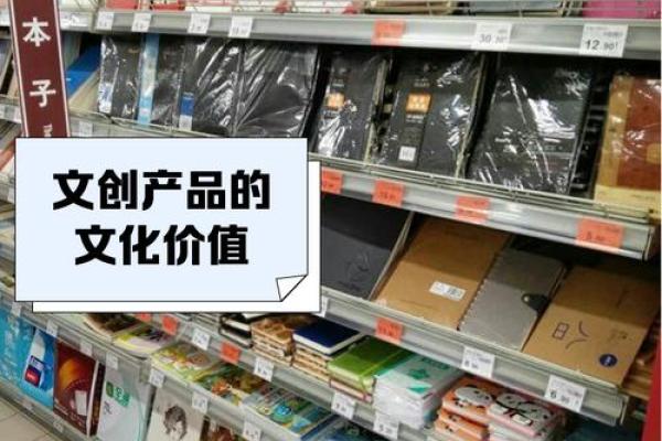 丰富多彩的文化体验，尽在文化用品商店