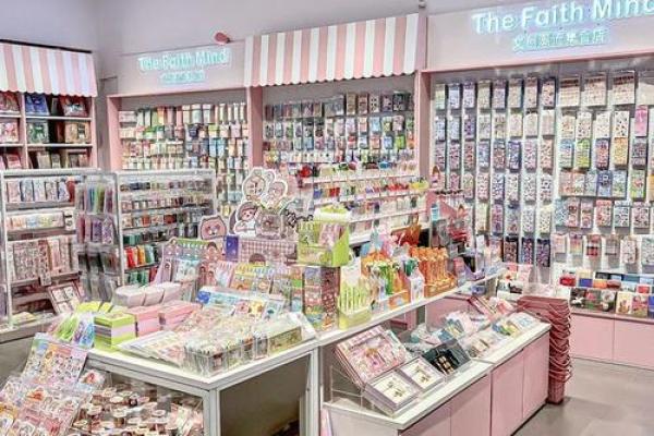 丰富多彩的文化体验，尽在文化用品商店