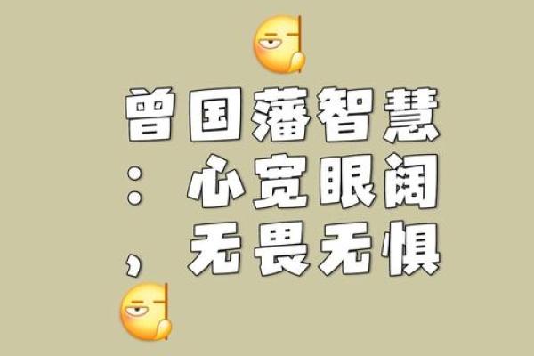 老眼昏花藏智慧，怒气冲冲显豪杰