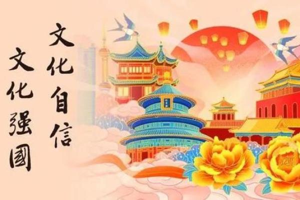 传承与创新：土家婚俗文化在新时代的复兴之路