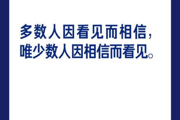 八字五行入门必看，掌握人生风向标！