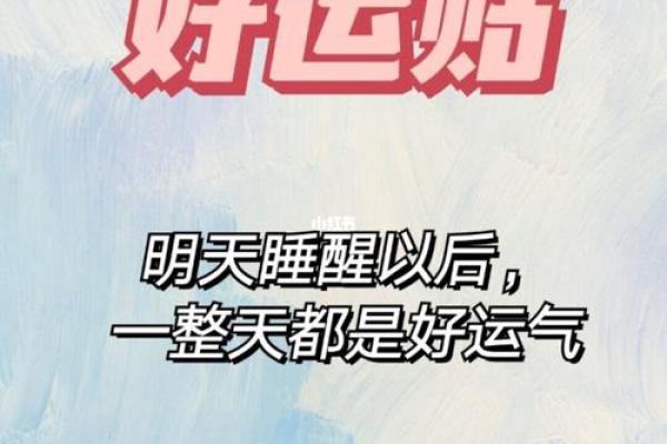 莲藕命理揭秘：财富与好运的完美结合